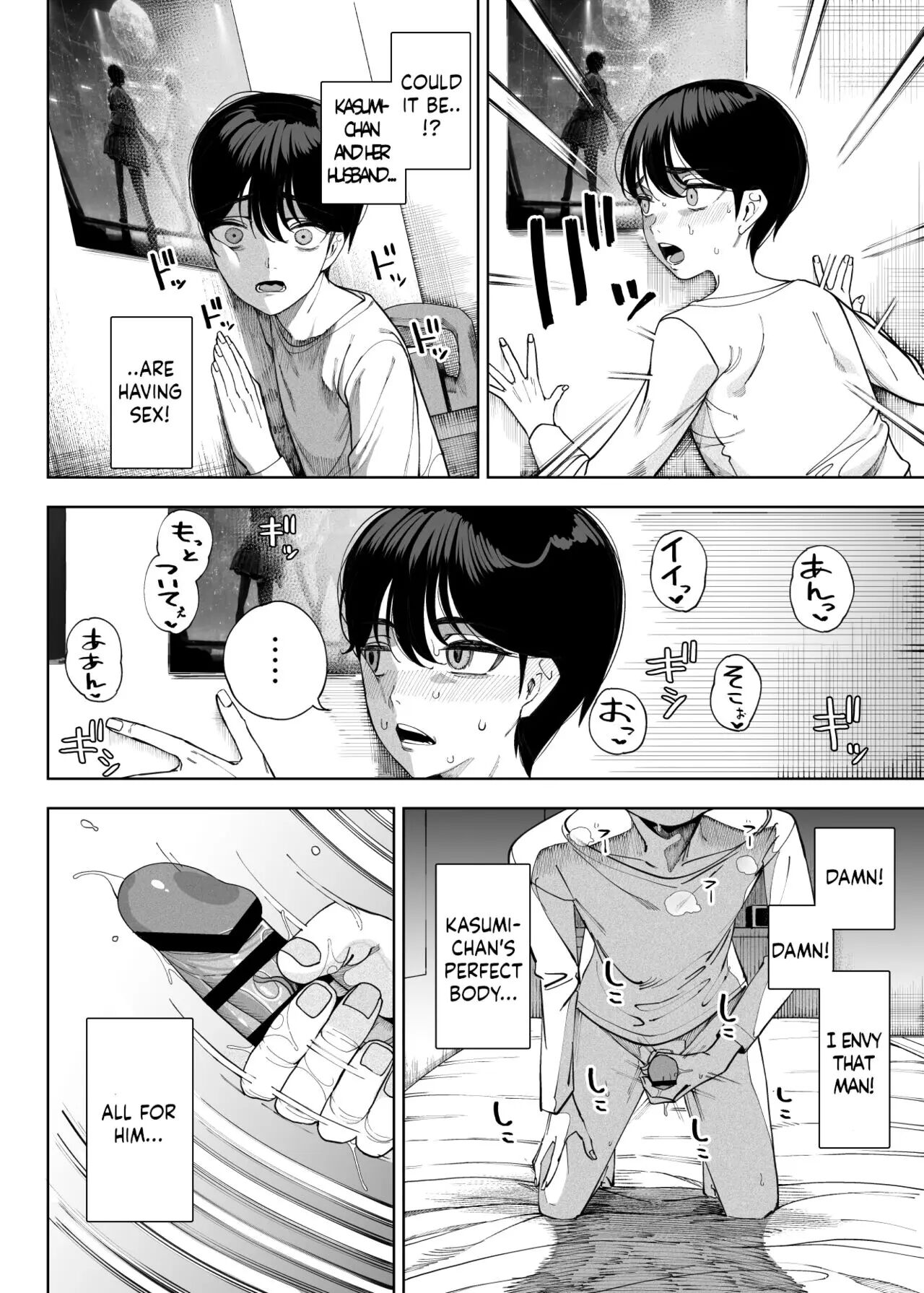 My Neighbors Are Succubus Mother And Daughter Chapter 1000 Page 17